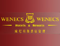 深圳威尼科斯酒店管理顾问有限公司