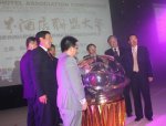 首届世界酒店联盟大会在中国海口隆重开幕