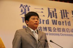 国家旅游局中国旅游研究院院长戴斌代表中国国家旅游局领导致辞