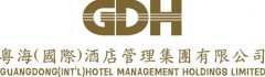 粤海国际酒店集团