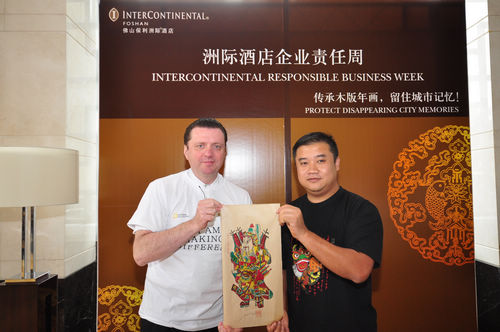 总经理谢明德先生与冯师傅