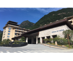 三清山希尔顿度假酒店